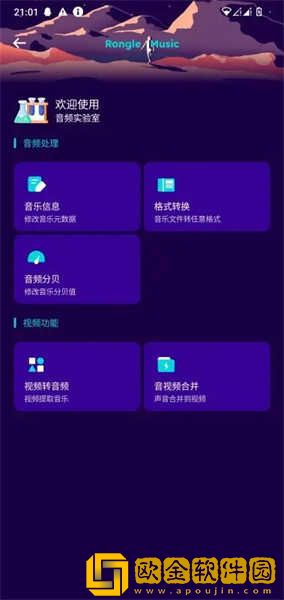 韩国理伦大片三色眼影下载-韩国理伦大片三色眼影国际多语言版下载v6.11