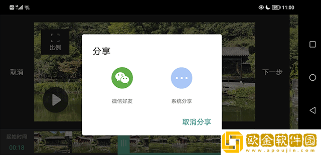 暴躁姐姐bgm播放视频下载-暴躁姐姐bgm播放视频极速流畅版下载v6.12
