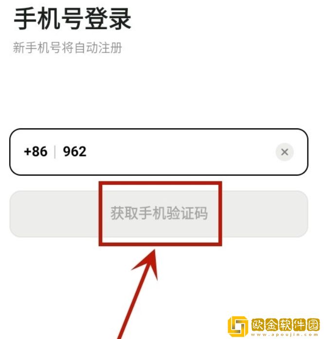 暴躁姐姐bgm播放视频下载-暴躁姐姐bgm播放视频永久免费版下载v3.15