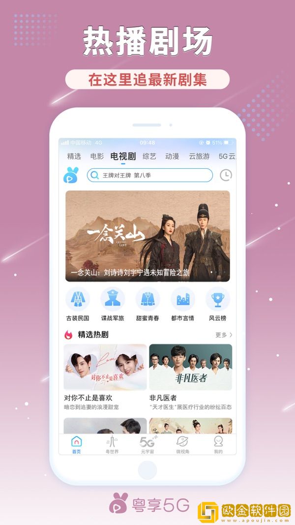 女性私密紧致情趣玩具在线版