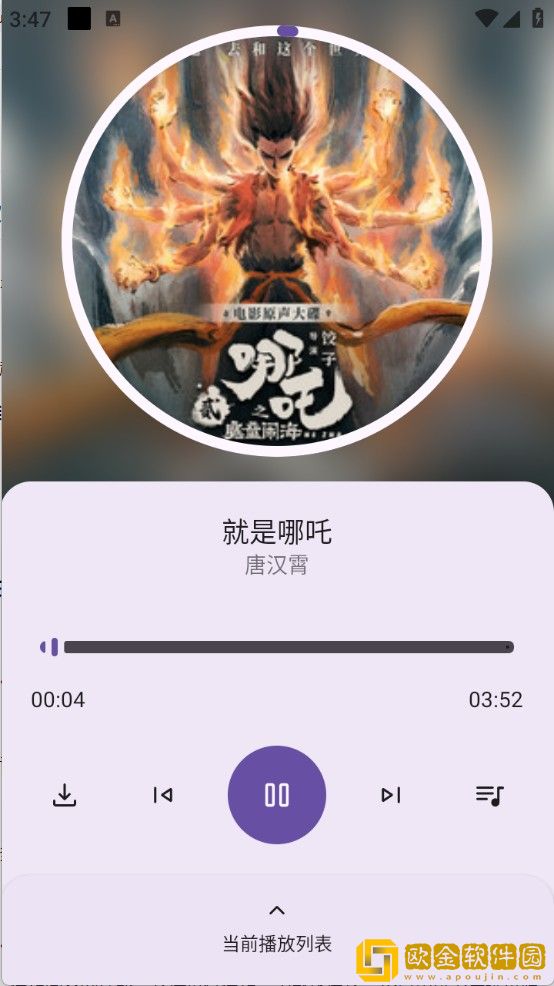《法国无内走秀》电影下载-《法国无内走秀》电影节日限定福利版下载v7.10