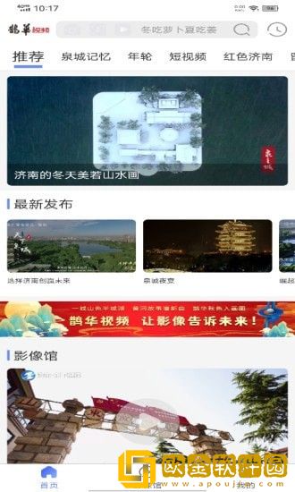 日剧《疯狂上司》完整版豪华版