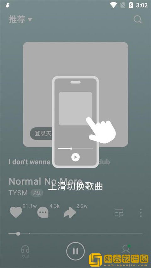 吻戏原声不带背景音乐女主发嗯声强吻下载-吻戏原声不带背景音乐女主发嗯声强吻全网影视资源版下载v2.19