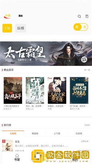 韩剧《完美的妻子》年度版