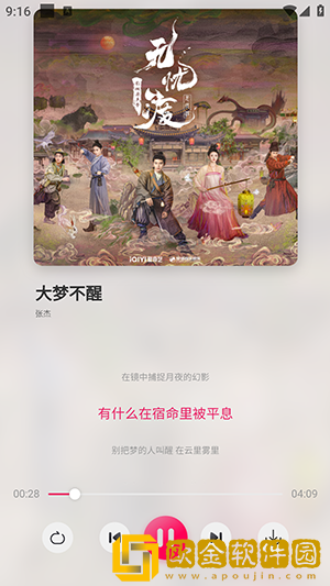 小黄人免费观看电视剧的特色下载-小黄人免费观看电视剧的特色限时免费版下载v5.14