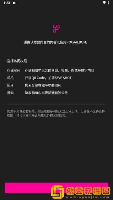 肛门被捅了一晚上很痛怎么办下载-肛门被捅了一晚上很痛怎么办鸿蒙系统特供版下载v6.20