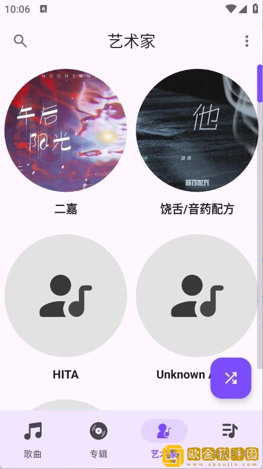 老板的年轻妻子免费观看电视剧下载-老板的年轻妻子免费观看电视剧学生特惠版下载v3.19