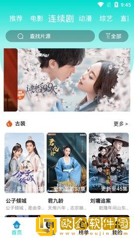 床上108种插杆方式竞技版