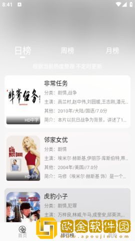 乖我们换个姿态再来一遍吧是什么歌典藏版下载-乖我们换个姿态再来一遍吧是什么歌安卓TV大屏版下载v5.19