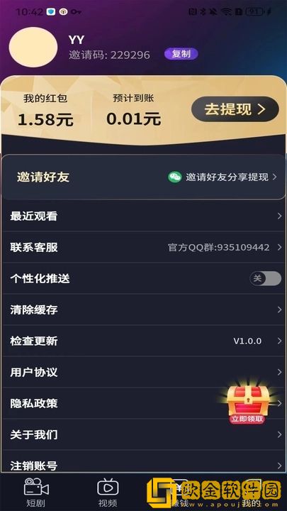 《丈夫的**
到访:家中酒宴》日剧联机版下载-《丈夫的**
到访:家中酒宴》日剧全面屏适配版下载v3.15