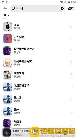 凌晨三点女人免费观看电视剧下载-凌晨三点女人免费观看电视剧限时免费版下载v2.19
