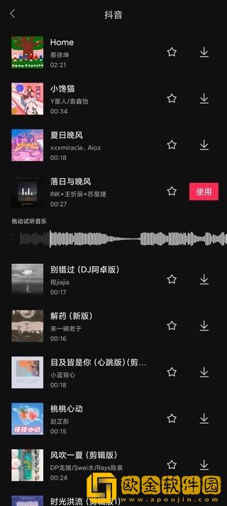 梅姨妈妈女儿齐上阵下载-梅姨妈妈女儿齐上阵杜比全景声版下载v5.18