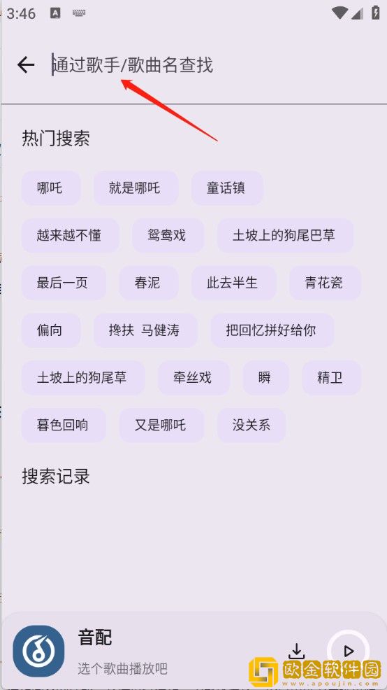 《法国无内走秀》电影下载-《法国无内走秀》电影节日限定福利版下载v7.10