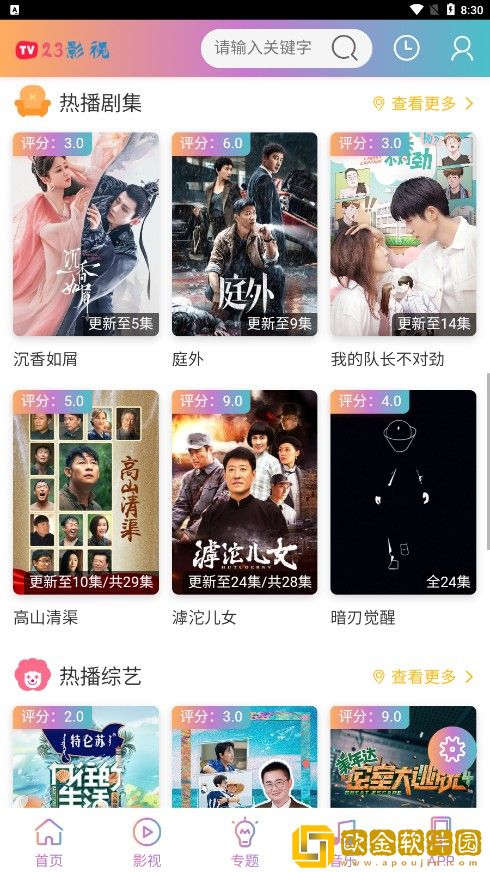 老公在床上总是把我咬的伤痕累累免费版