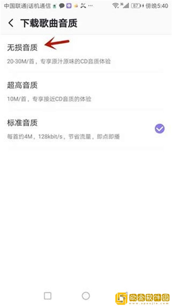 口胶技巧十二式图解大全图片下载-口胶技巧十二式图解大全图片杜比全景声版下载v5.15