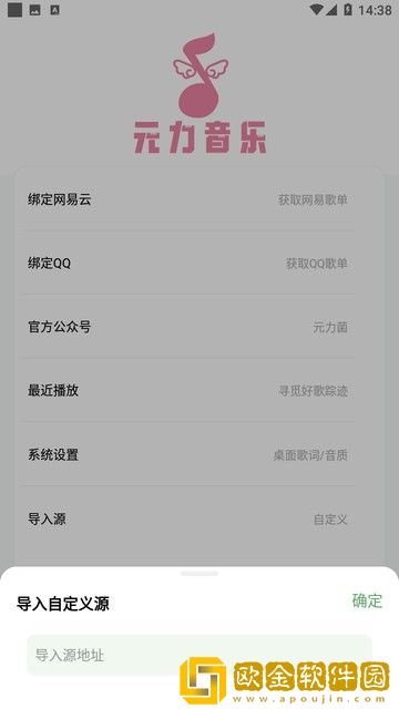 妈妈がだけの母さん歌词下载-妈妈がだけの母さん歌词邀请好友特惠版下载v8.17