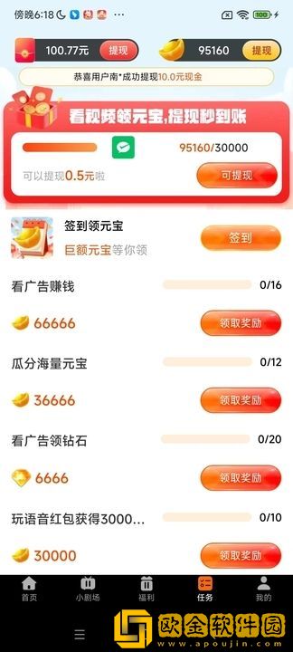 《轮番上阵》高清在线观看海外版下载-《轮番上阵》高清在线观看节日限定福利版下载v9.10