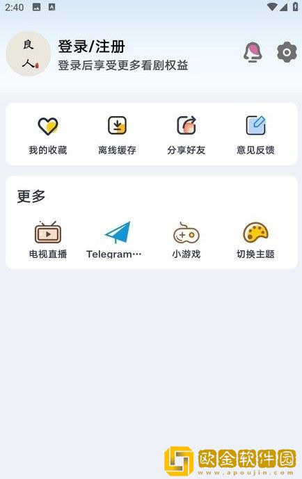 丁香花免费高清完整在线观看正式版下载-丁香花免费高清完整在线观看邀请好友特惠版下载v9.15