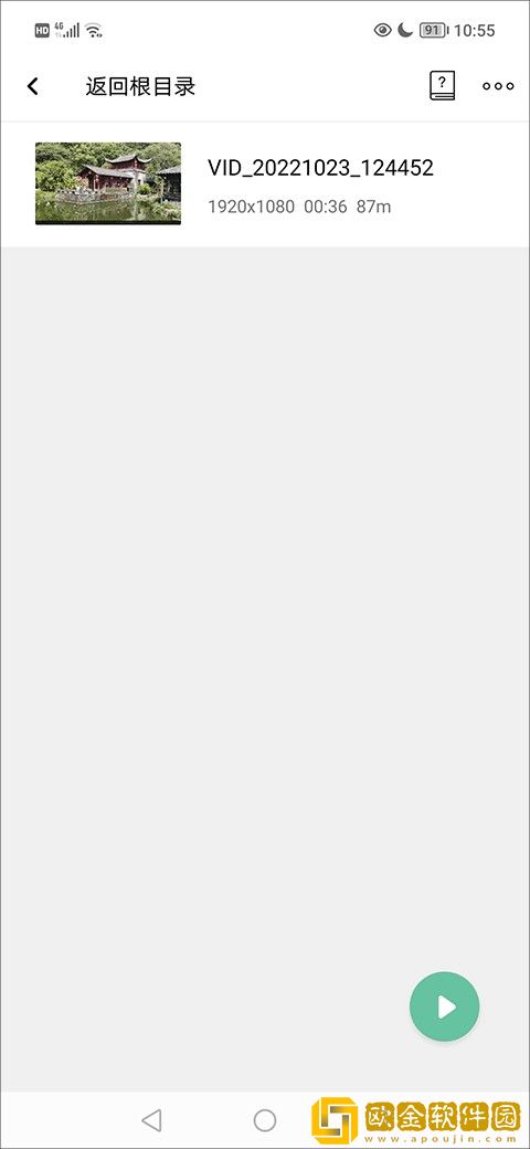 暴躁少女csgo免费观看下载-暴躁少女csgo免费观看海外剧集同步版下载v4.18