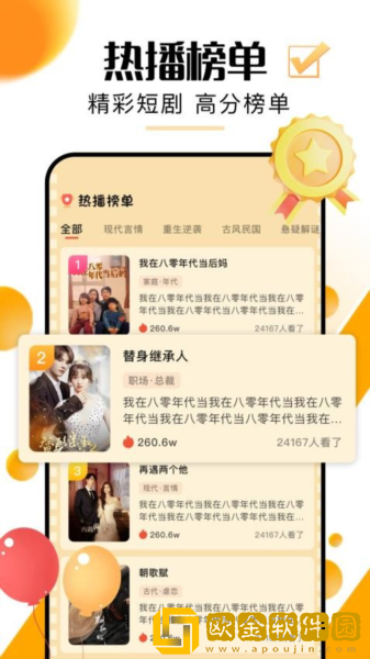 少女哔哩哔哩视频在线看海外版