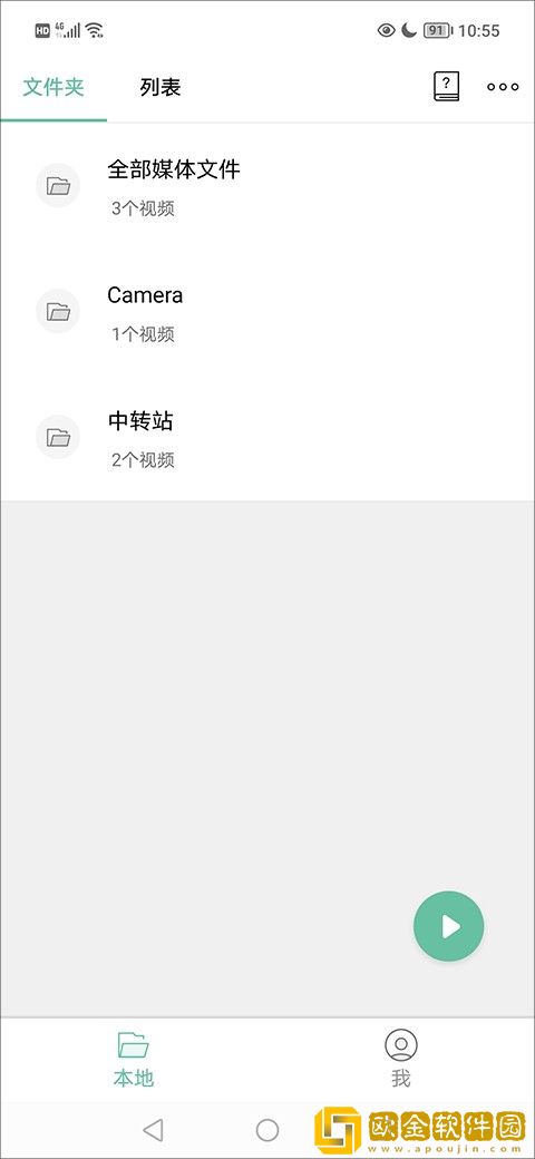 暴躁少女csgo免费观看下载-暴躁少女csgo免费观看海外剧集同步版下载v4.18