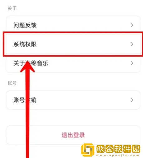 暴躁姐姐bgm播放视频下载-暴躁姐姐bgm播放视频永久免费版下载v3.15