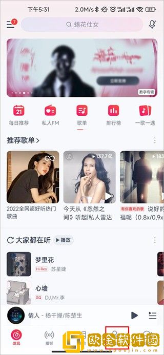 小小水蜜桃免费高清电视剧大全在线下载-小小水蜜桃免费高清电视剧大全在线独播抢先版下载v8.17