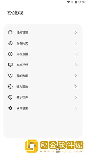 试看120分钟免费观看电视剧大全纯净版