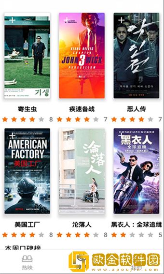 三叶草m码与欧洲码的区别流畅版