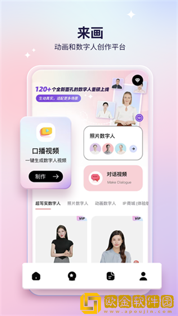 老阿姨邻居2免费播放电视剧下载-老阿姨邻居2免费播放电视剧无广告清爽版下载v6.20