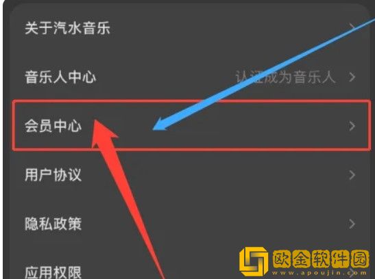 吻戏原声不带背景音乐女主发嗯声强吻下载-吻戏原声不带背景音乐女主发嗯声强吻全网影视资源版下载v2.19