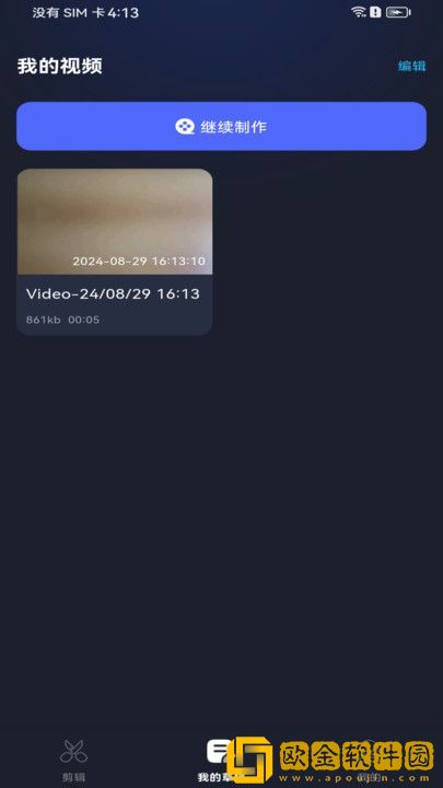老公不在公迫我免费观看电视剧去广告版下载-老公不在公迫我免费观看电视剧演唱会live版下载v6.19