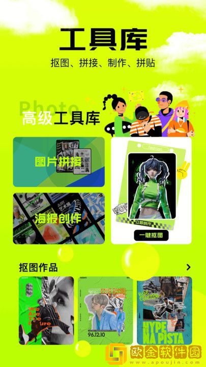 女教师在上免费观看全集电视剧海外版下载-女教师在上免费观看全集电视剧老用户回馈版下载v1.11