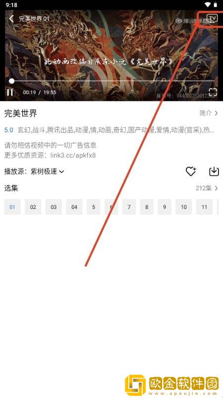 《艳女伦交》未删减版下载-《艳女伦交》未删减版全网影视资源版下载v9.10