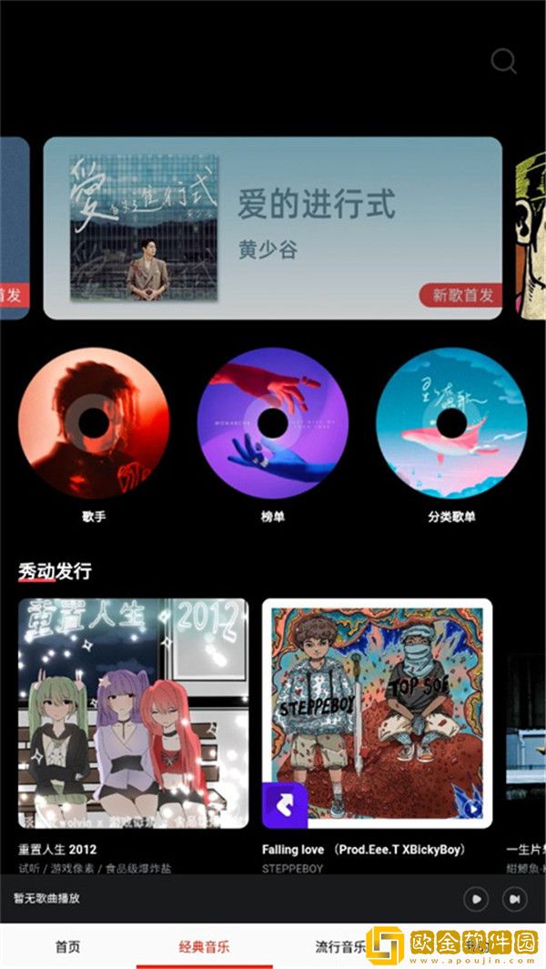 姐姐的闺蜜2字id高冷霸气下载-姐姐的闺蜜2字id高冷霸气国际多语言版下载v1.11