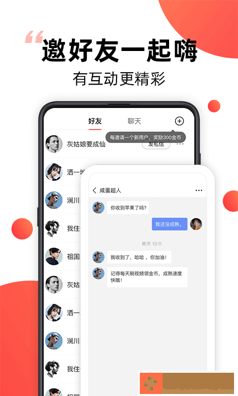 黄金网站app大全免费服务器版