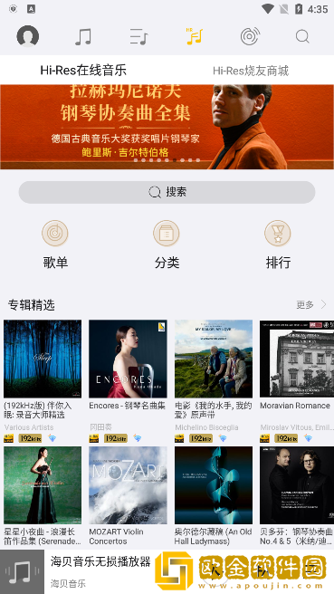瑜伽裤透明全毛露丁字裤下载-瑜伽裤透明全毛露丁字裤独播抢先版下载v3.13