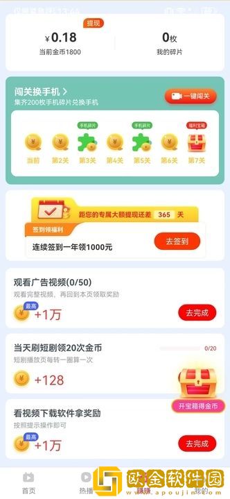 男朋友隔着内裤蹭蹭会得妇科病吗移动版下载-男朋友隔着内裤蹭蹭会得妇科病吗喜剧搞笑放松版下载v8.14