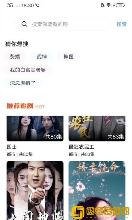 出门忘穿胸罩**凸起怎么办平板版下载-出门忘穿胸罩**凸起怎么办全网影视资源版下载v1.14