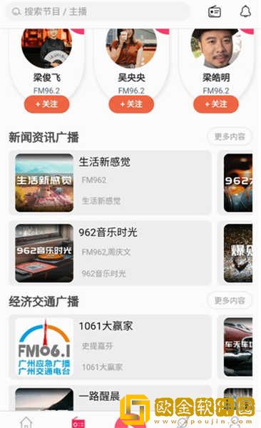 房东抱起雪儿全文免费阅读下载-房东抱起雪儿全文免费阅读安全保护版下载v8.14
