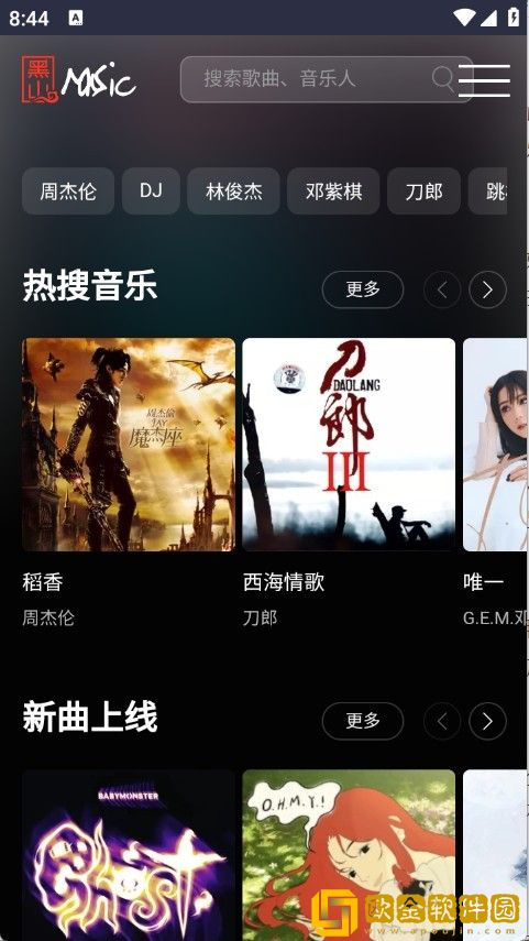 少女哔哩哔哩免费高清观看2下载-少女哔哩哔哩免费高清观看2节日限定福利版下载v9.18