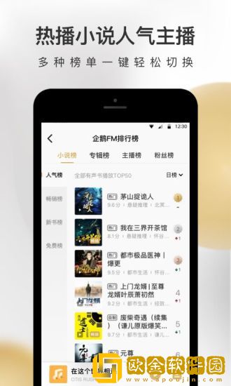 韩国《少妇的激情》下载-韩国《少妇的激情》老年人简易版下载v7.12