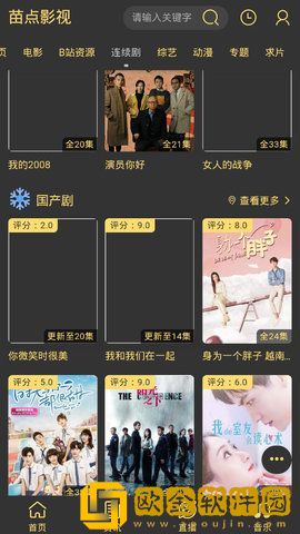 女生戴跳蛋出门逛街会得白血病吗正式版