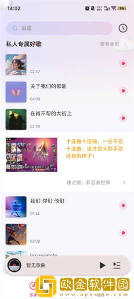 共享妻子秦雨最新章节更新时间下载-共享妻子秦雨最新章节更新时间航空旅行离线版下载v4.16