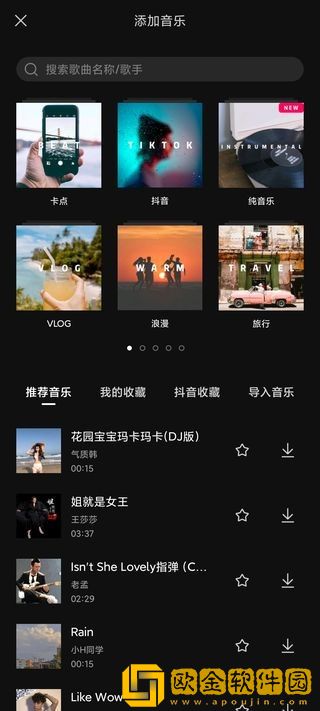 梅姨妈妈女儿齐上阵下载-梅姨妈妈女儿齐上阵杜比全景声版下载v5.18