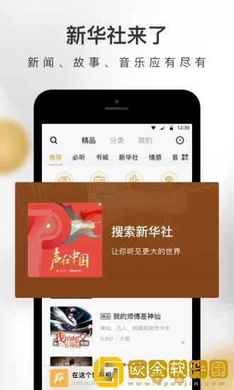 韩国《少妇的激情》下载-韩国《少妇的激情》老年人简易版下载v7.12