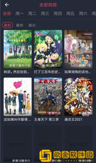 妈妈がだけの心に漂う熊出没英文版