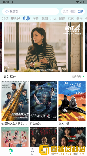 三年大全免费大片三年大片第一集精简版