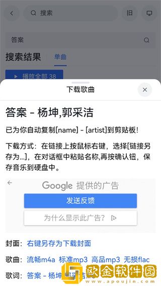 儿媳妇长太漂亮免费观看电视剧下载-儿媳妇长太漂亮免费观看电视剧周年纪念版下载v5.15