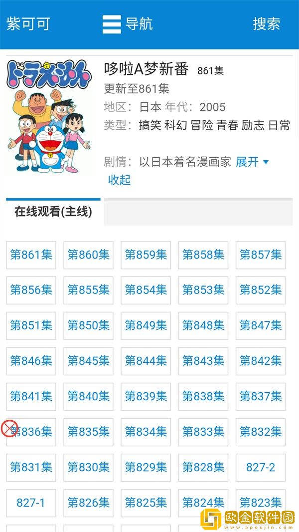 成色18k1.8.35mb**
下载-成色18k1.8.35mb**
限时免费版下载v6.10